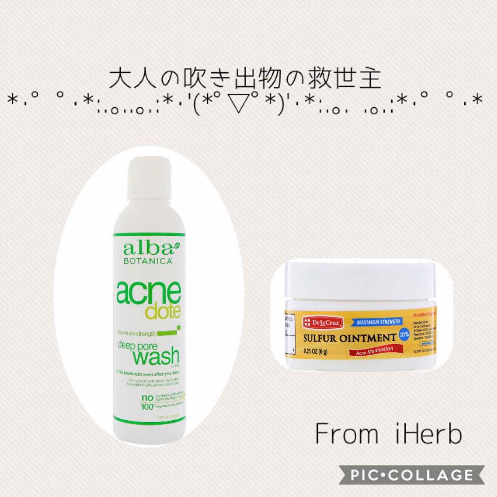 化粧水(さらさらタイプ)/oneskin/化粧水を使ったクチコミ(4枚目)