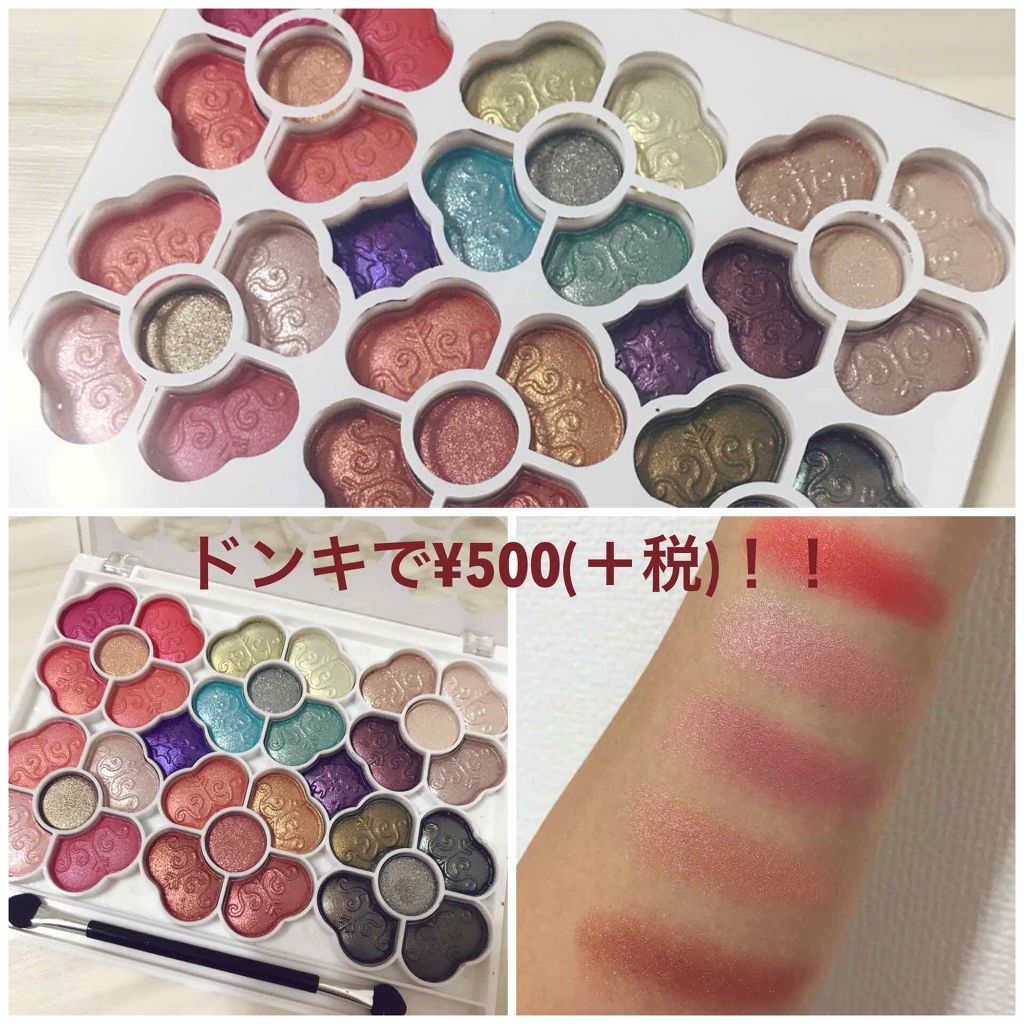 アイカラーパレット/ティアラガール/アイシャドウパレットを使ったクチコミ（1枚目）