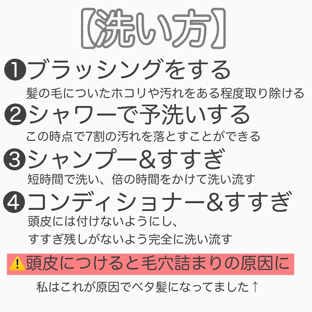 ディープモイスト シャンプー1.0／ヘアトリートメント2.0/&honey/市販シャンプーを使ったクチコミ（2枚目）