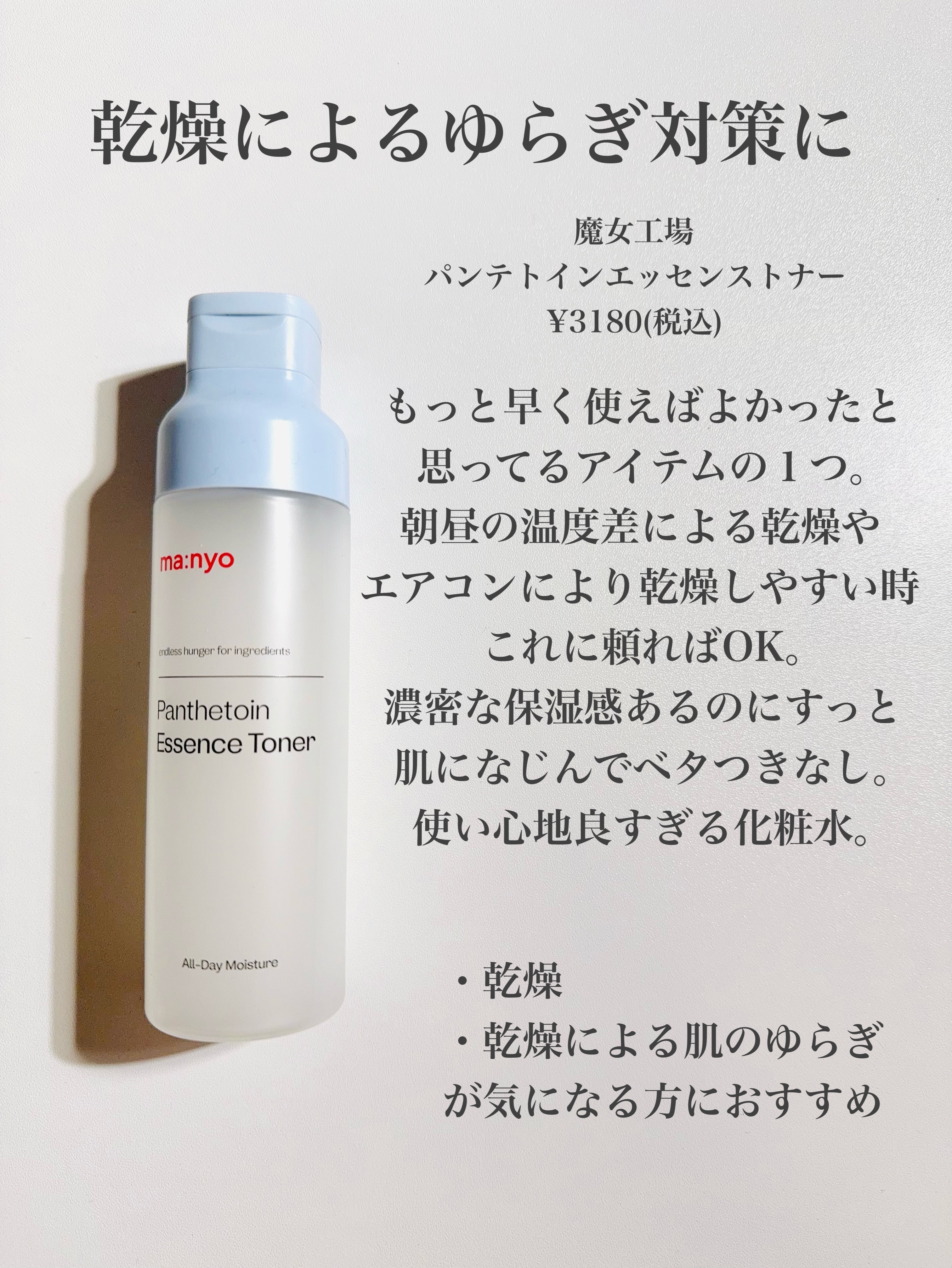 ザ・タイムR アクア/IPSA/化粧水を使ったクチコミ（3枚目）