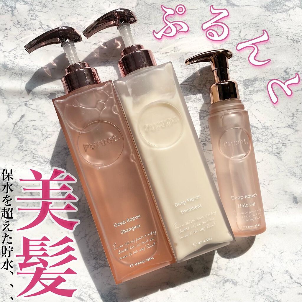 プルント ディープリペア美容液シャンプー/トリートメント/Purunt./市販シャンプーを使ったクチコミ(1枚目)