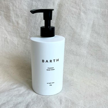 プレミアムボディクリーム at bath time/BARTH/ボディクリームを使ったクチコミ（1枚目）