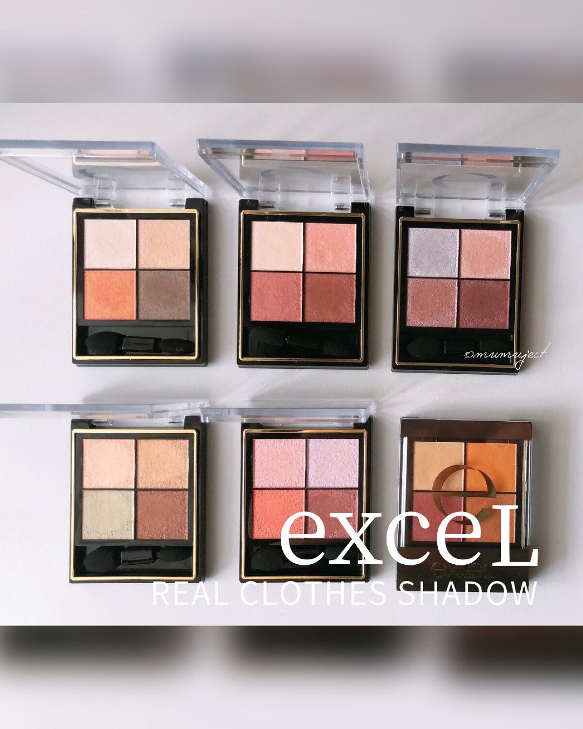 ✦

■ excel
#リアルクローズシャドウ 全６色
※リニューアル前
------------------------------------

リアルクローズシャドウが４月に全面リニューアル！
という情報を受けて、急遽、現・リアルクロ