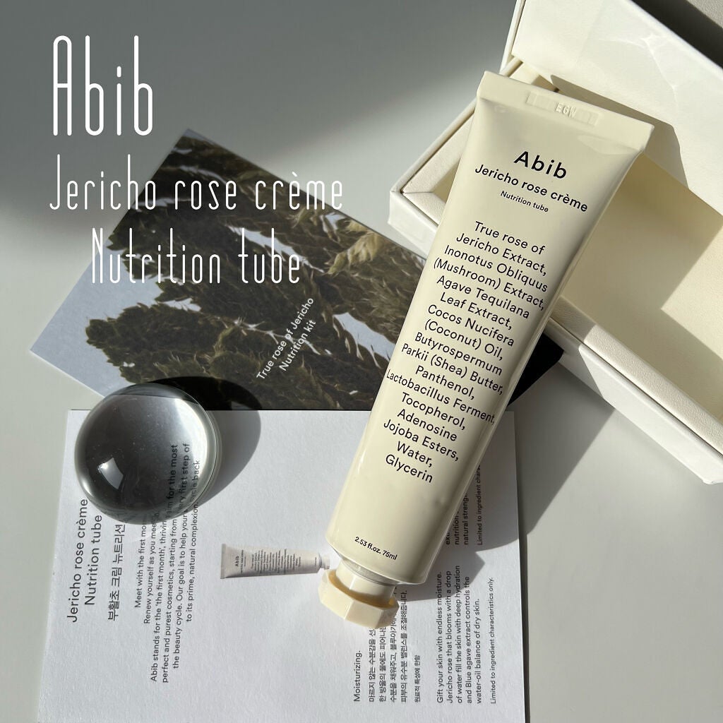 復活草クリーム ニュートリションチューブ/Abib /フェイスクリームを使ったクチコミ(1枚目)