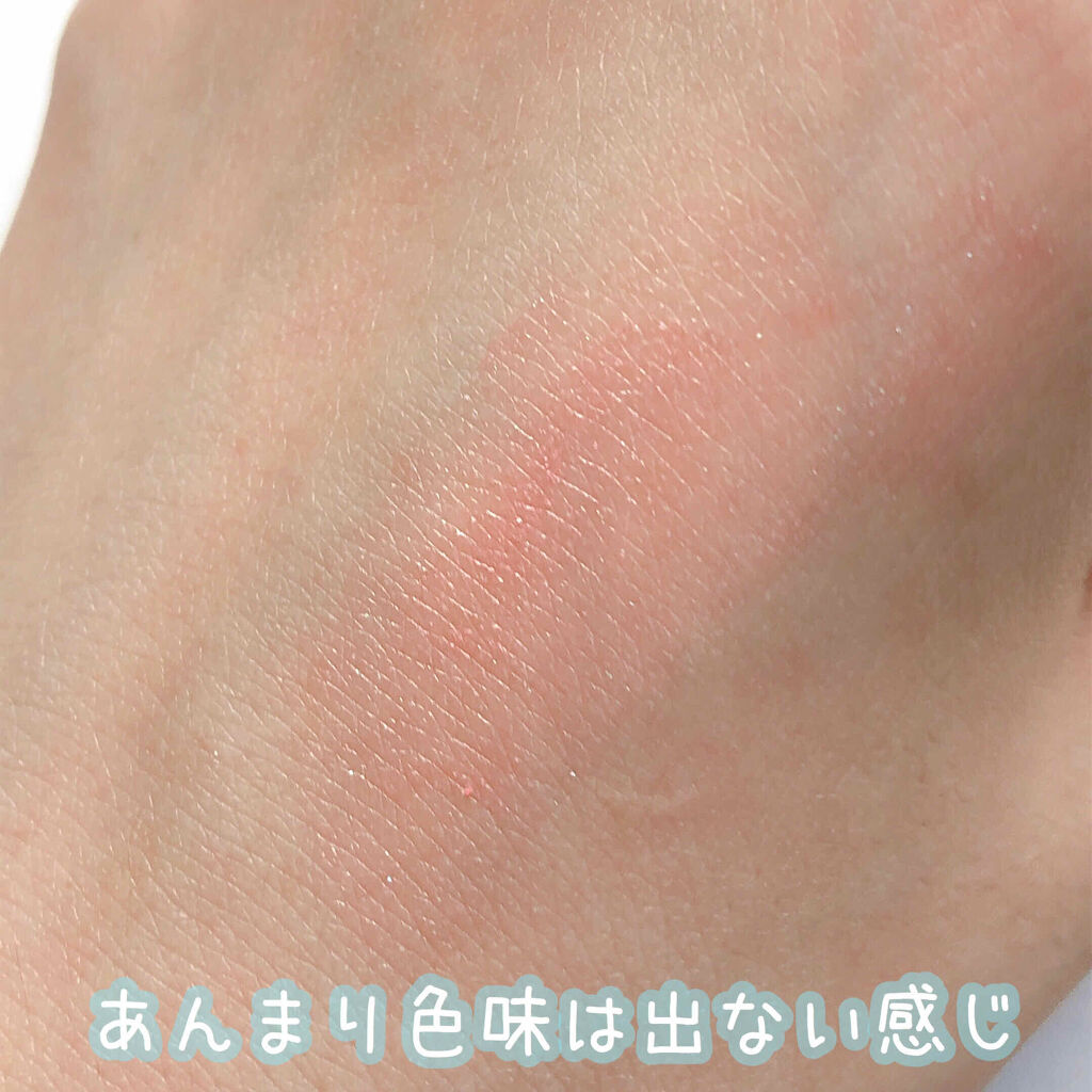 CMBバームアイシャドウ/セリア/ジェル・クリームアイシャドウを使ったクチコミ（3枚目）