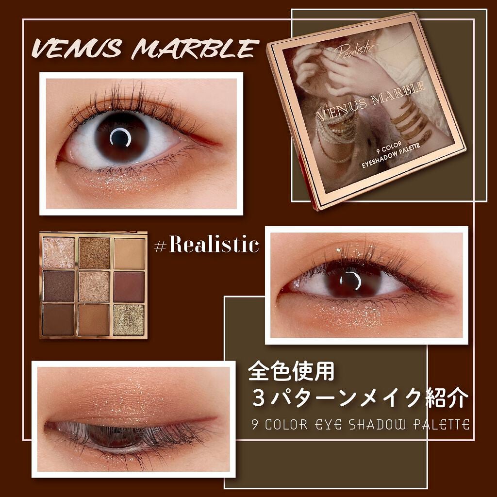 VenusMarble 9色アイシャドウパレット/Venus Marble/アイシャドウパレットを使ったクチコミ(1枚目)