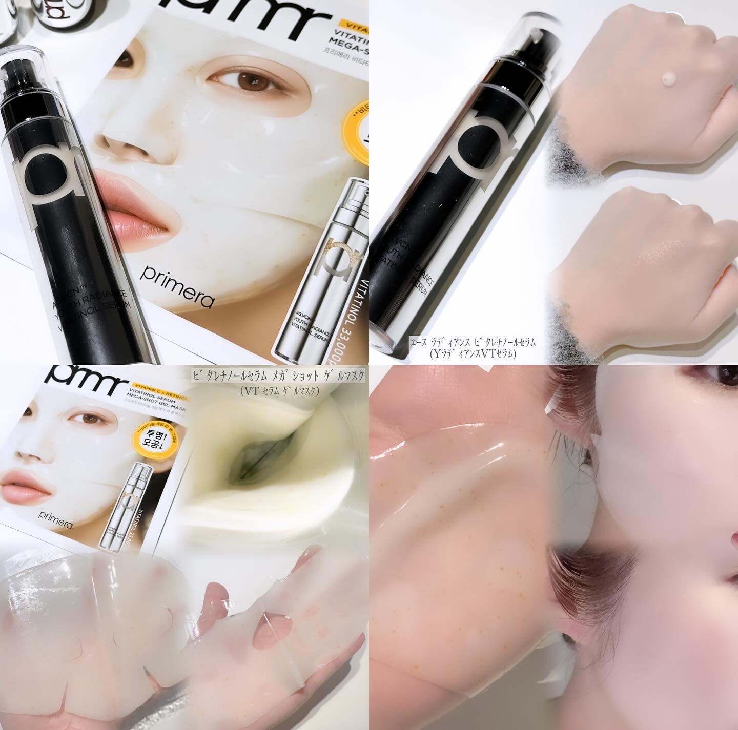 レチノール ボリューム リップセラム/primera/リップグロスを使ったクチコミ（3枚目）