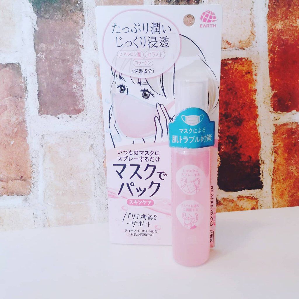 マスクでパック スキンケア/アース製薬/マスクを使ったクチコミ（2枚目）