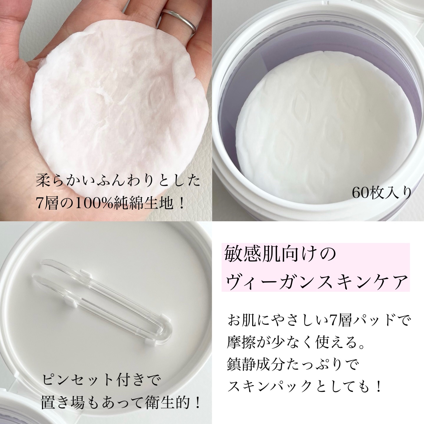 ヘザーカーミングエッセンス/manyo/美容液を使ったクチコミ（3枚目）