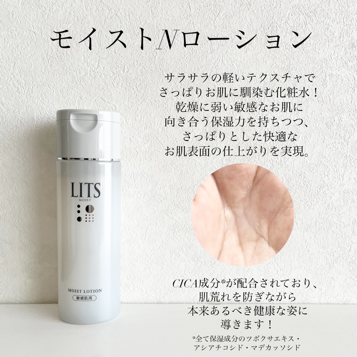 リッツ モイストN パーフェクトリッチジェル [敏感肌用]/リッツ/オールインワン化粧品を使ったクチコミ（3枚目）