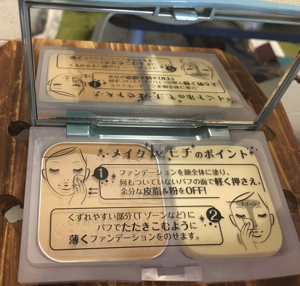 UV シルキーフィットファンデーション/キャンメイク/パウダーファンデーションを使ったクチコミ(3枚目)