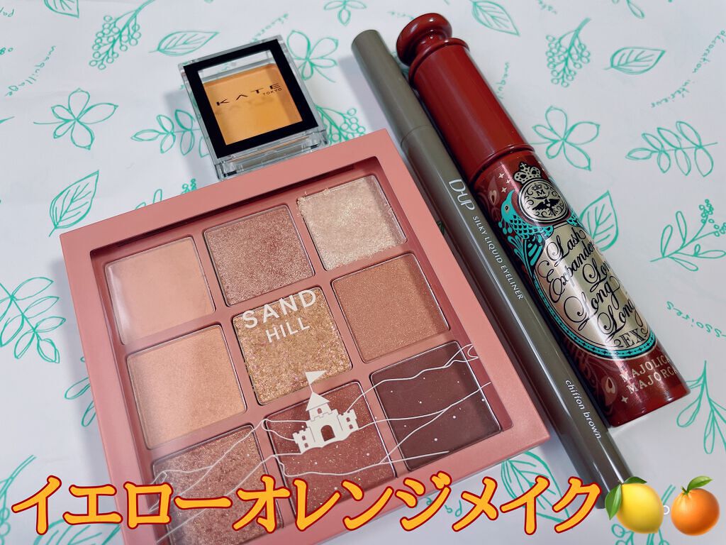 ケイト ザ アイカラー/KATE/単色アイシャドウを使ったクチコミ(1枚目)