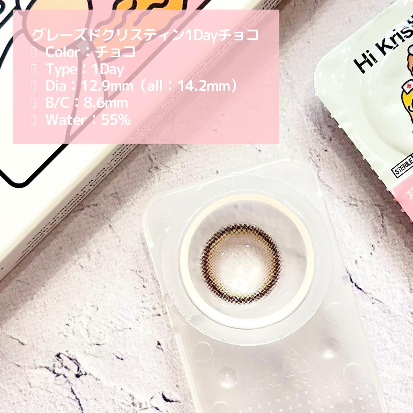 Glazed Krirtin/Hapa kristin/カラーコンタクトレンズを使ったクチコミ（2枚目）