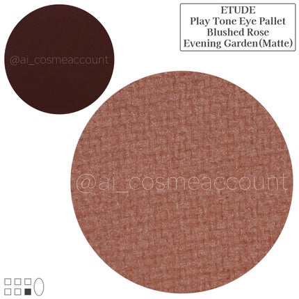 プレイトーンアイパレット/ETUDE/アイシャドウパレットを使ったクチコミ(8枚目)