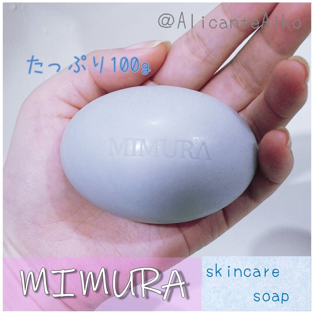 スキンケアソープ /MIMURA/洗顔石鹸を使ったクチコミ(3枚目)