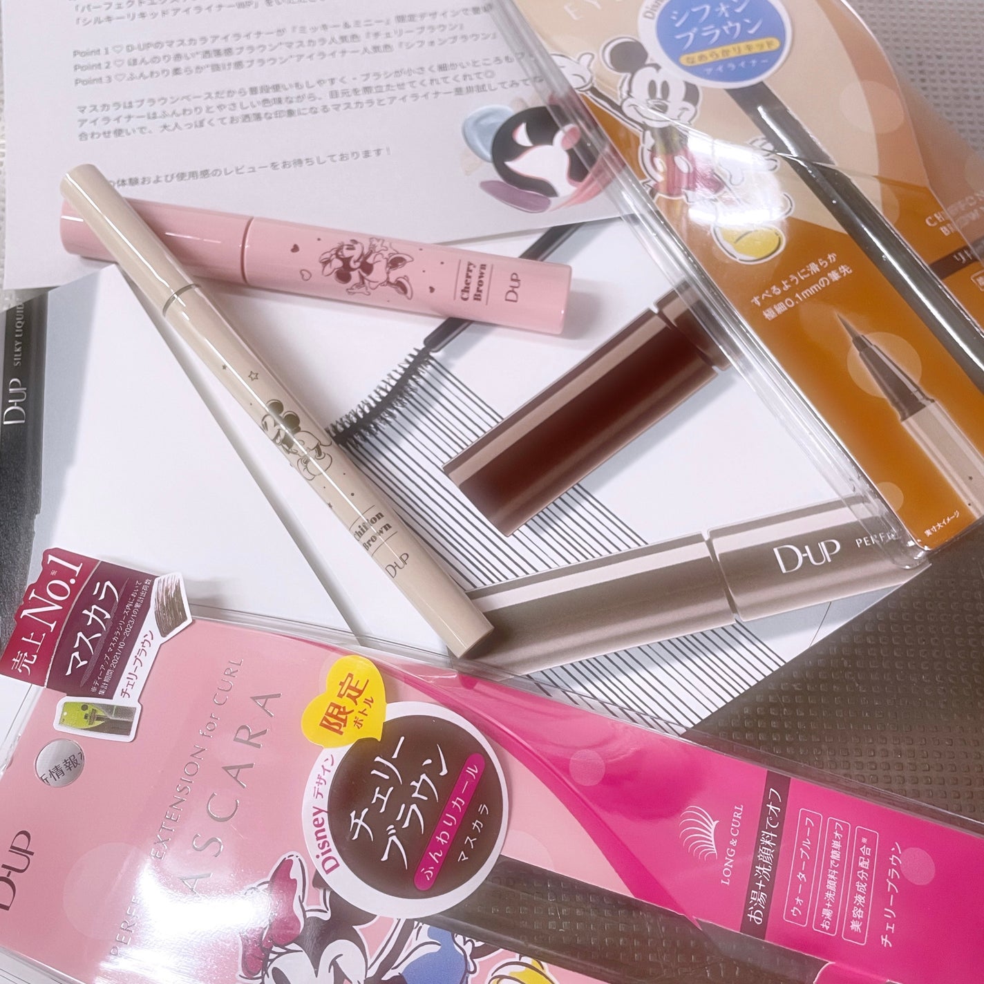 ããŒãã§ã¯ããšã¯ã¹ãã³ã·ã§ã³ ãã¹ã«ã© for ã«ãŒã«/D-UP/ãã¹ã«ã©ã䜿ã£ãã¯ãã³ãïŒ5æç®ïŒ