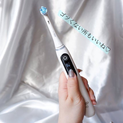 オーラルB iO7/ブラウン/電動歯ブラシを使ったクチコミ(5枚目)