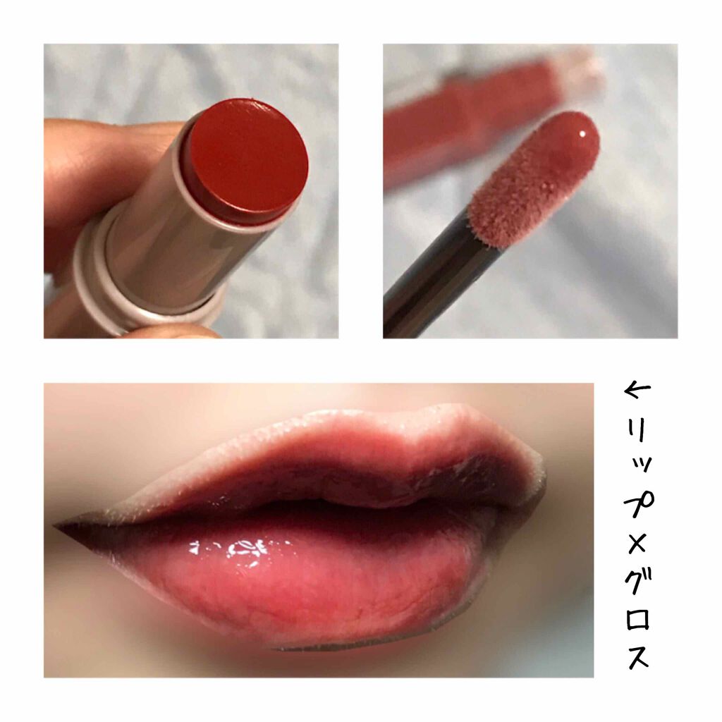 リップスティック/#4me by GU/口紅を使ったクチコミ(4枚目)