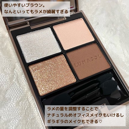 アイカラーレーション/LUNASOL/アイシャドウパレットを使ったクチコミ(4枚目)
