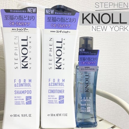 フォルムコントロール シャンプー W/コンディショナー W/スティーブンノル ニューヨーク/市販シャンプーを使ったクチコミ(1枚目)