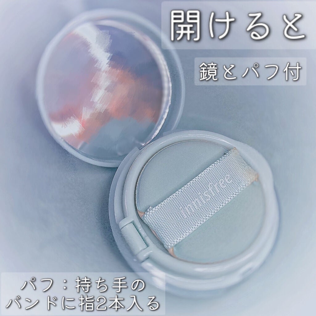 ノーセバム パウダー クッション/innisfree/クッションファンデーションを使ったクチコミ(3枚目)
