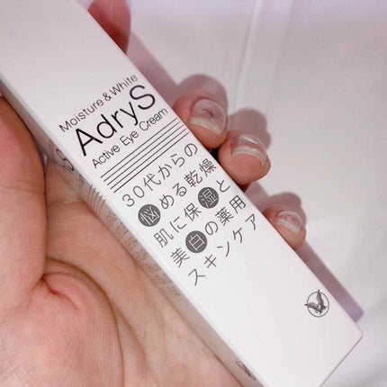 アクティブアイクリーム/AdryS/アイケア・アイクリームを使ったクチコミ(4枚目)