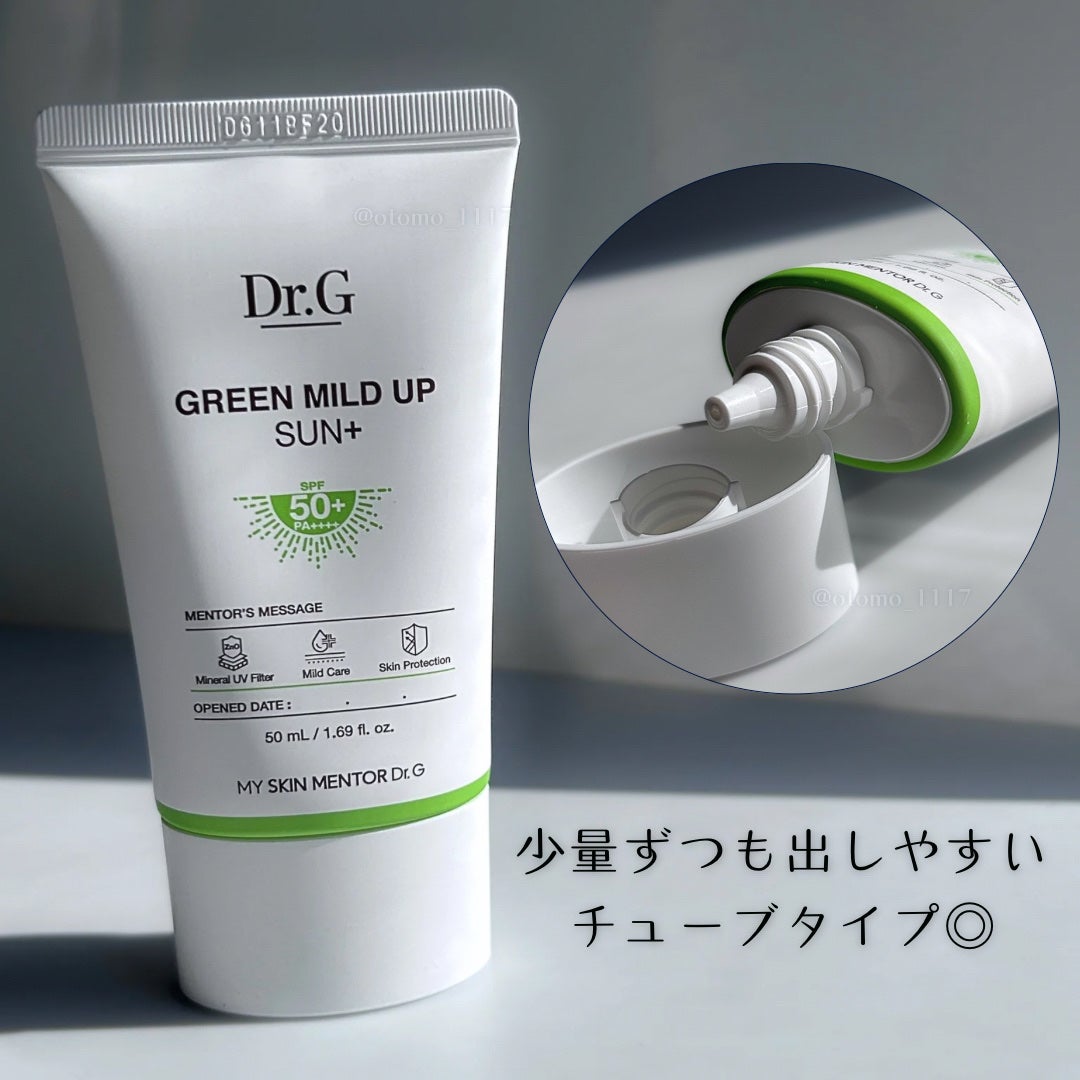 グリーンマイルドアップサンプラス/Dr.G/日焼け止めクリームを使ったクチコミ(5枚目)