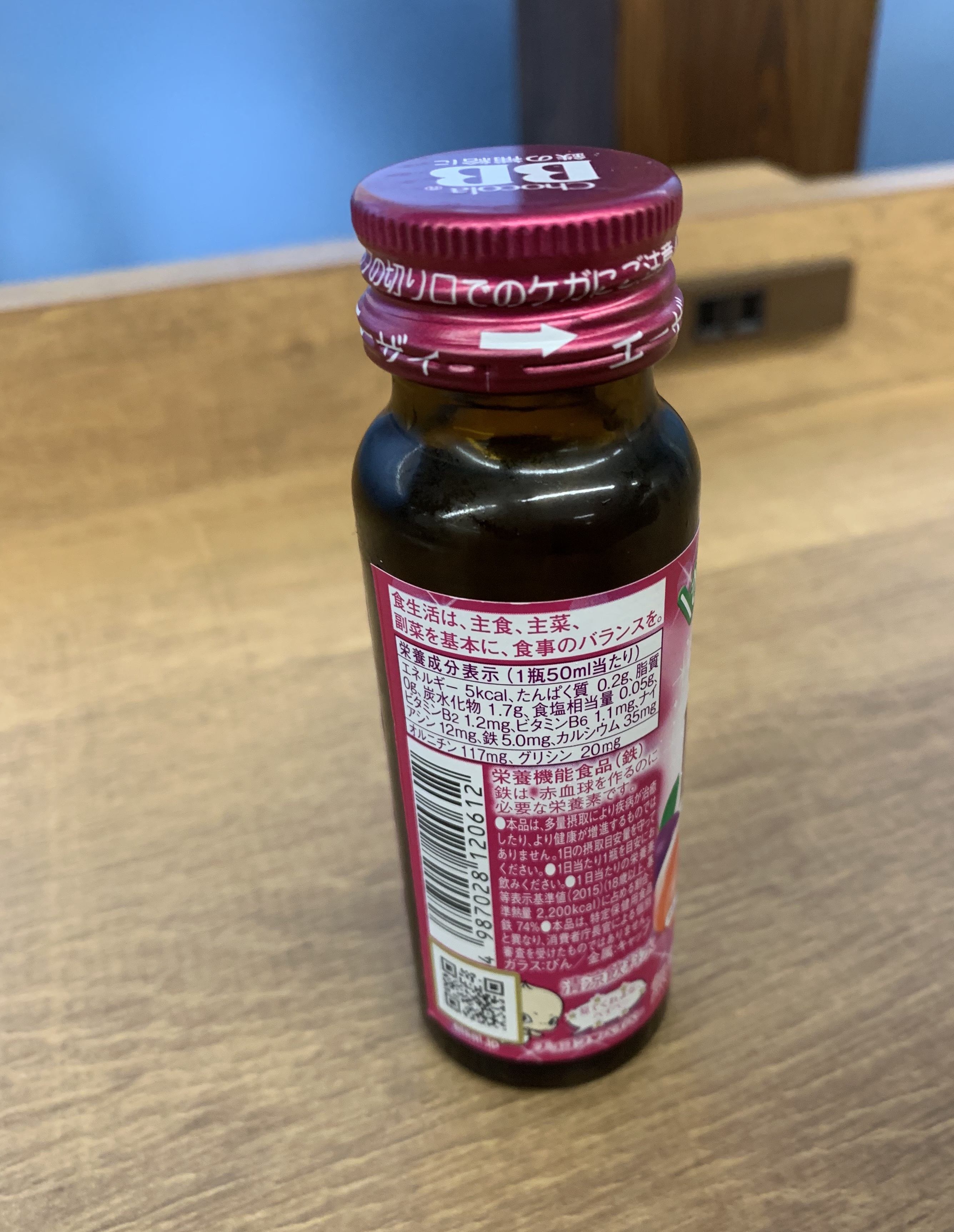 チョコラBB Feチャージ/チョコラBB/美容ドリンクを使ったクチコミ（2枚目）