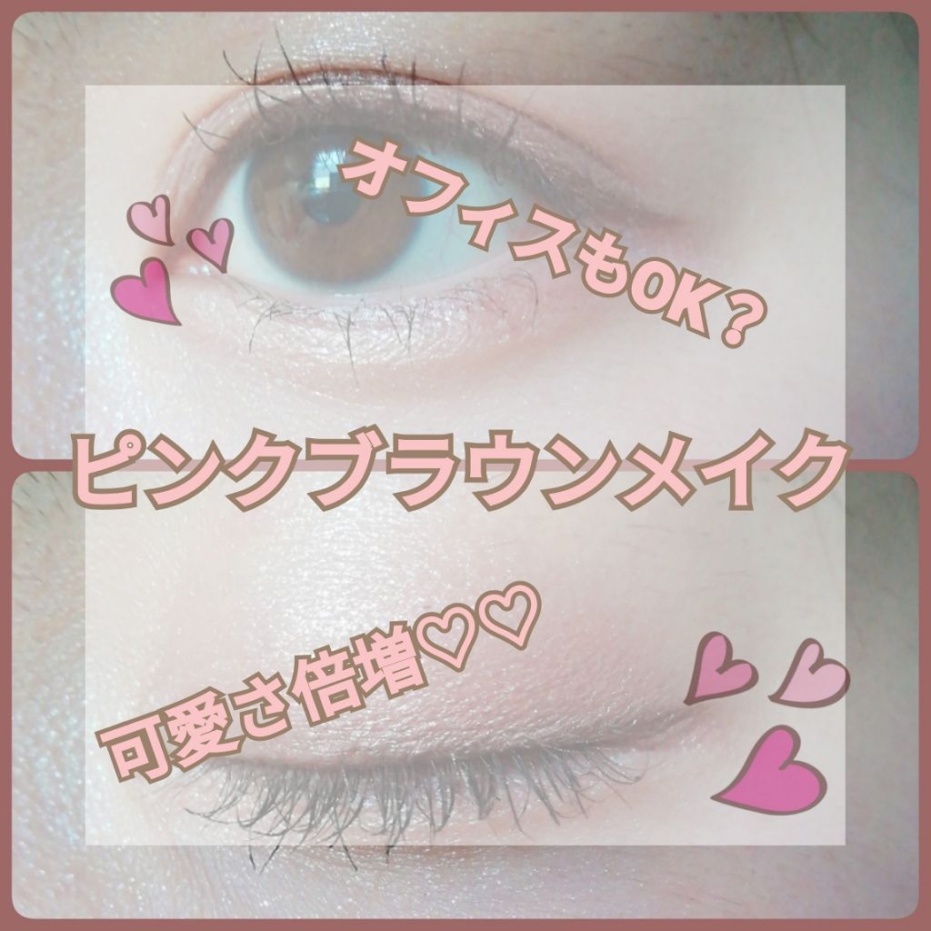 セレクト アイカラー/ESPRIQUE/単色アイシャドウを使ったクチコミ(1枚目)