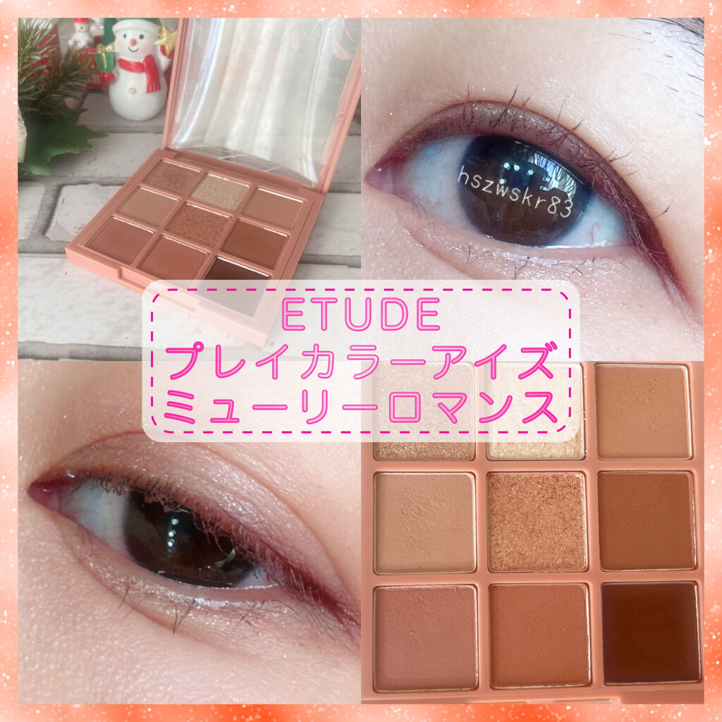 ムードグロウリップ バッドブラッシュ/ETUDE/口紅を使ったクチコミ（1枚目）