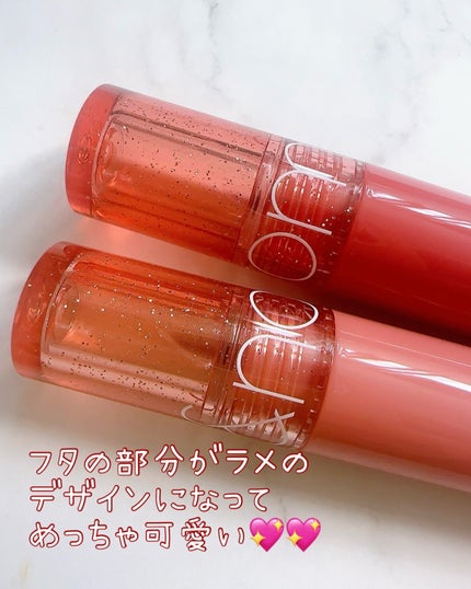 まるみ♡ on LIPS 「【ロムアンド】グラスティングカラーグロスから秋の新色が届いたよ..」(8枚目)