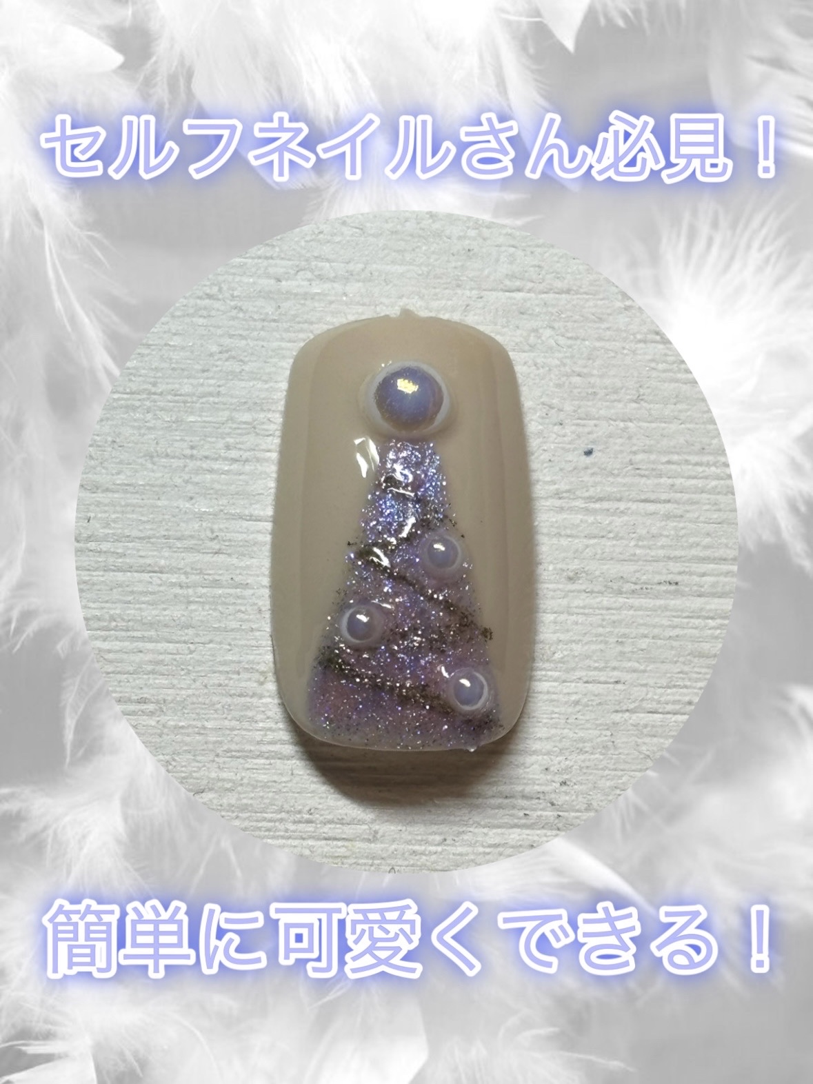 BRG ジェルネイル/DAISO/ジェルネイルを使ったクチコミ（1枚目）