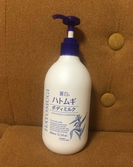 ハトムギボディミルク/麗白/ボディミルクを使ったクチコミ(1枚目)