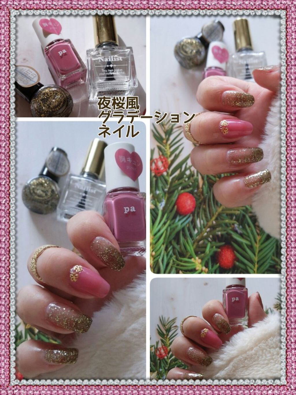 #グラデーションネイル,#フレンドネイル,#paネイル,#セルフネイルのネイルデザイン