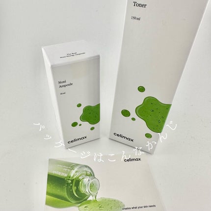 Noni Ampule/celimax/美容液を使ったクチコミ(4枚目)