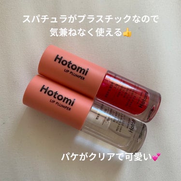 HOTOMI HOTOMI リッププランパーのクチコミ「今日はHOTOMI リッププランパーをレビューします👏



プランパー効果が高いリップが欲し.....」（2枚目）