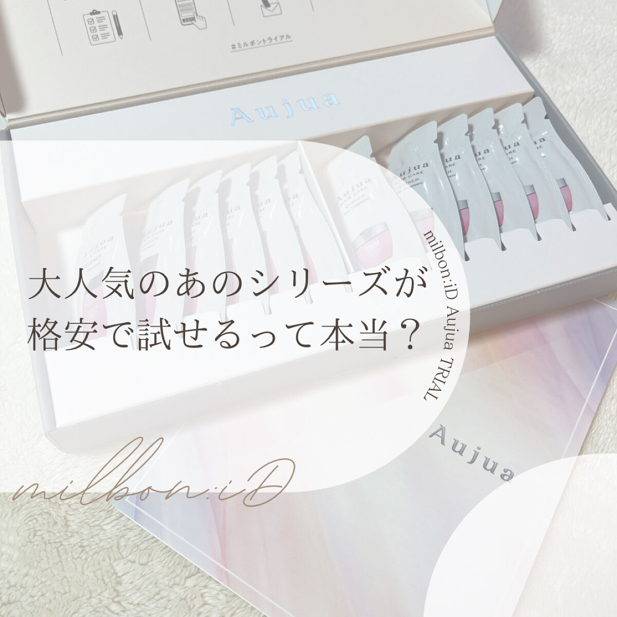 を使ったクチコミ（1枚目）