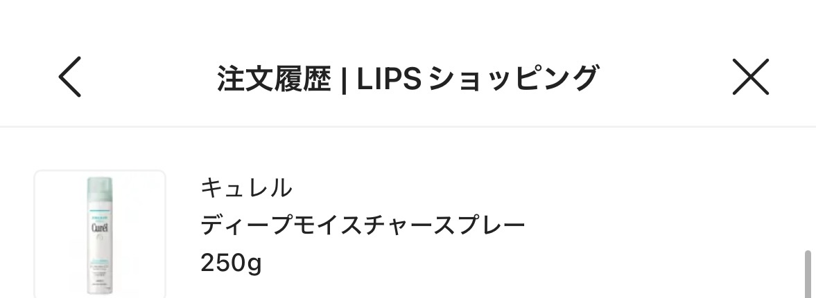ディープモイスチャースプレー/キュレル/ミスト状化粧水を使ったクチコミ（1枚目）