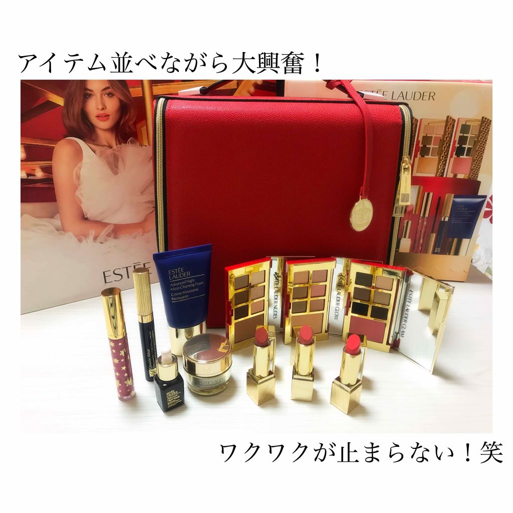 メークアップ コレクション 2018/ESTEE LAUDER/メイクアップキットを使ったクチコミ（2枚目）