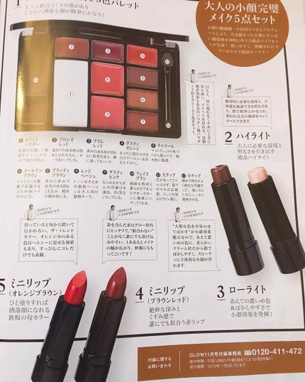 ロング&カールマスカラ スーパーWP/ヒロインメイク/マスカラを使ったクチコミ(3枚目)