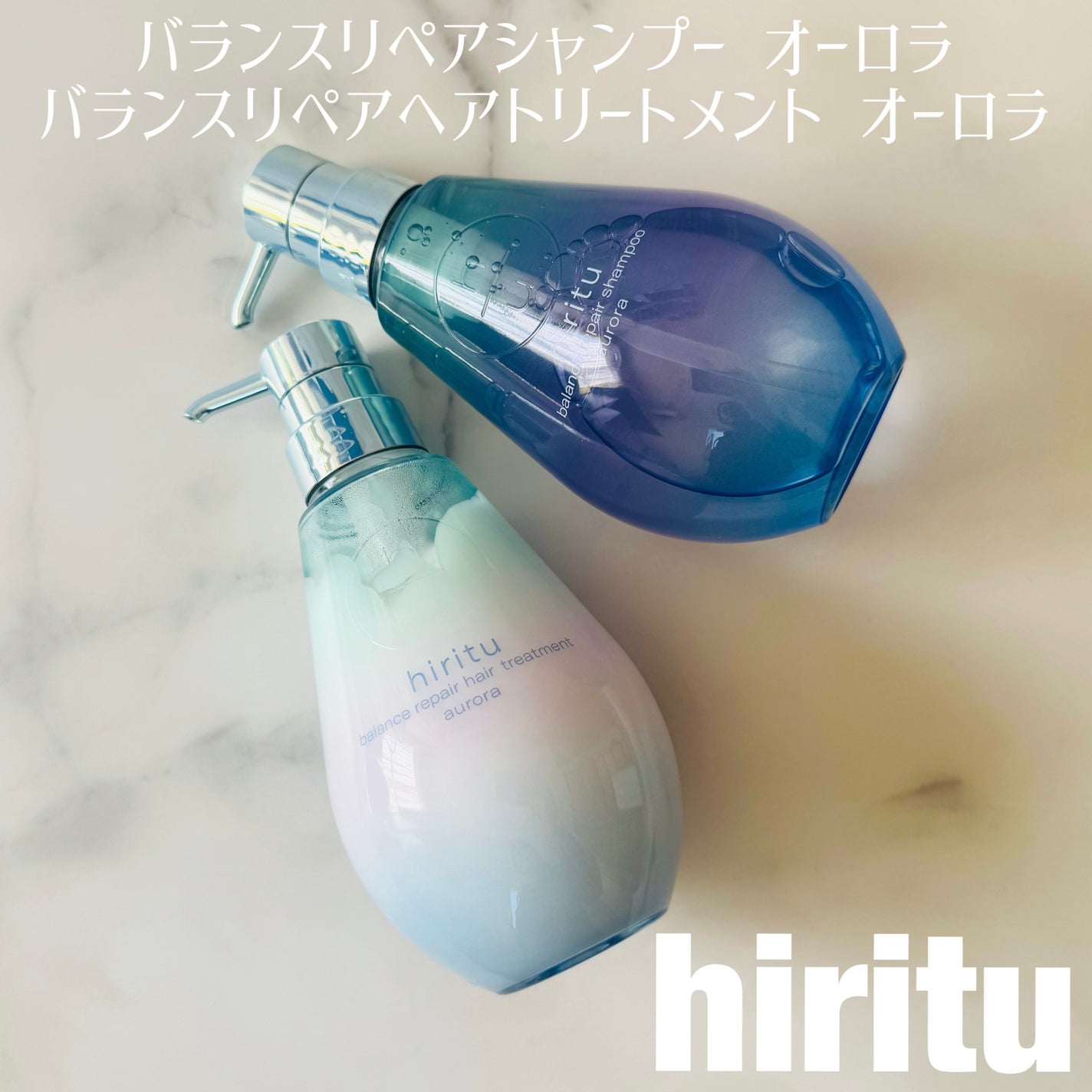 ヒリツ バランスリペアシャンプー/ヘアトリートメント オーロラ/hiritu/市販シャンプーを使ったクチコミ(1枚目)