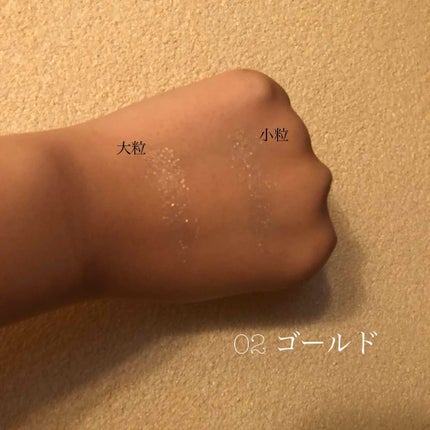 ジュエリーシャドウベール/キャンメイク/アイシャドウパレットを使ったクチコミ(3枚目)