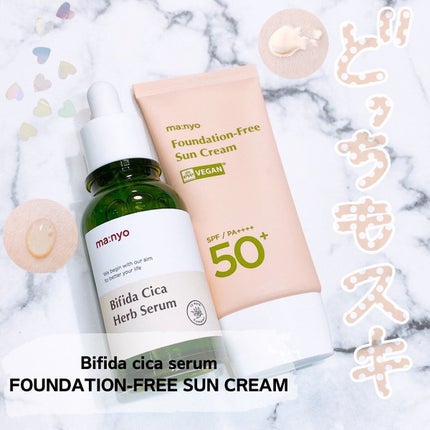 ファンデフリー サンクリーム/manyo/日焼け止めクリームを使ったクチコミ(1枚目)