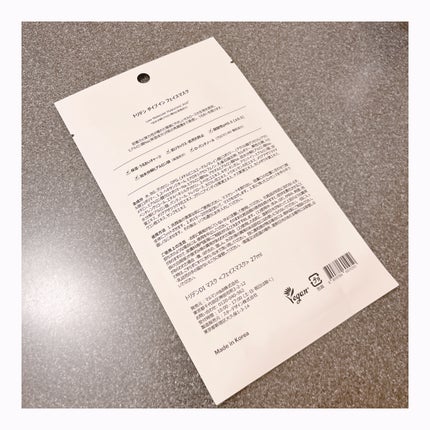 トリデン ダイブインマスクパック/Torriden/シートマスク・パックを使ったクチコミ(2枚目)