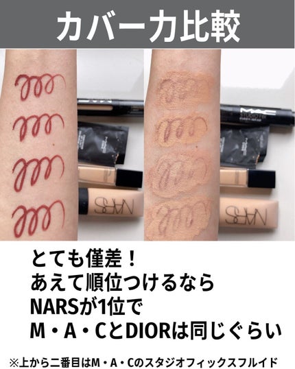 ソフトマットコンプリート ファンデーション/NARS/リキッドファンデーションを使ったクチコミ(4枚目)