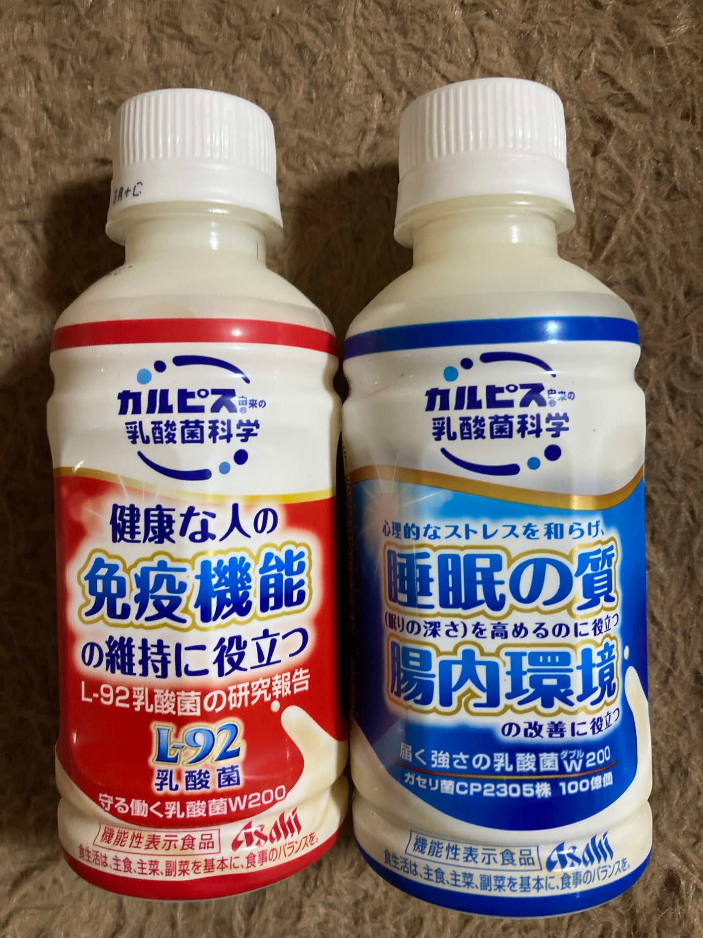 カルピス 睡眠の質 腸内環境/カルピス/乳酸菌飲料を使ったクチコミ(1枚目)