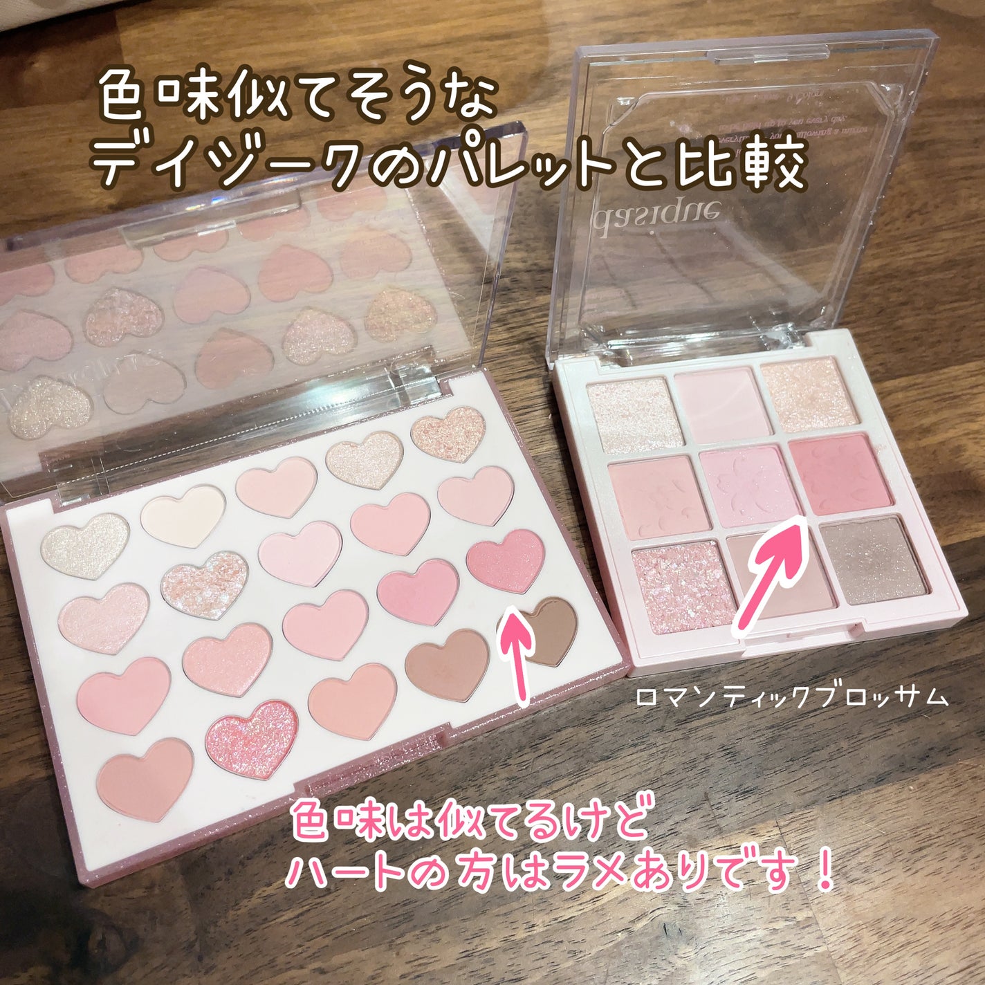 ムードシャドウパレット/dasique/アイシャドウパレットを使ったクチコミ(3枚目)