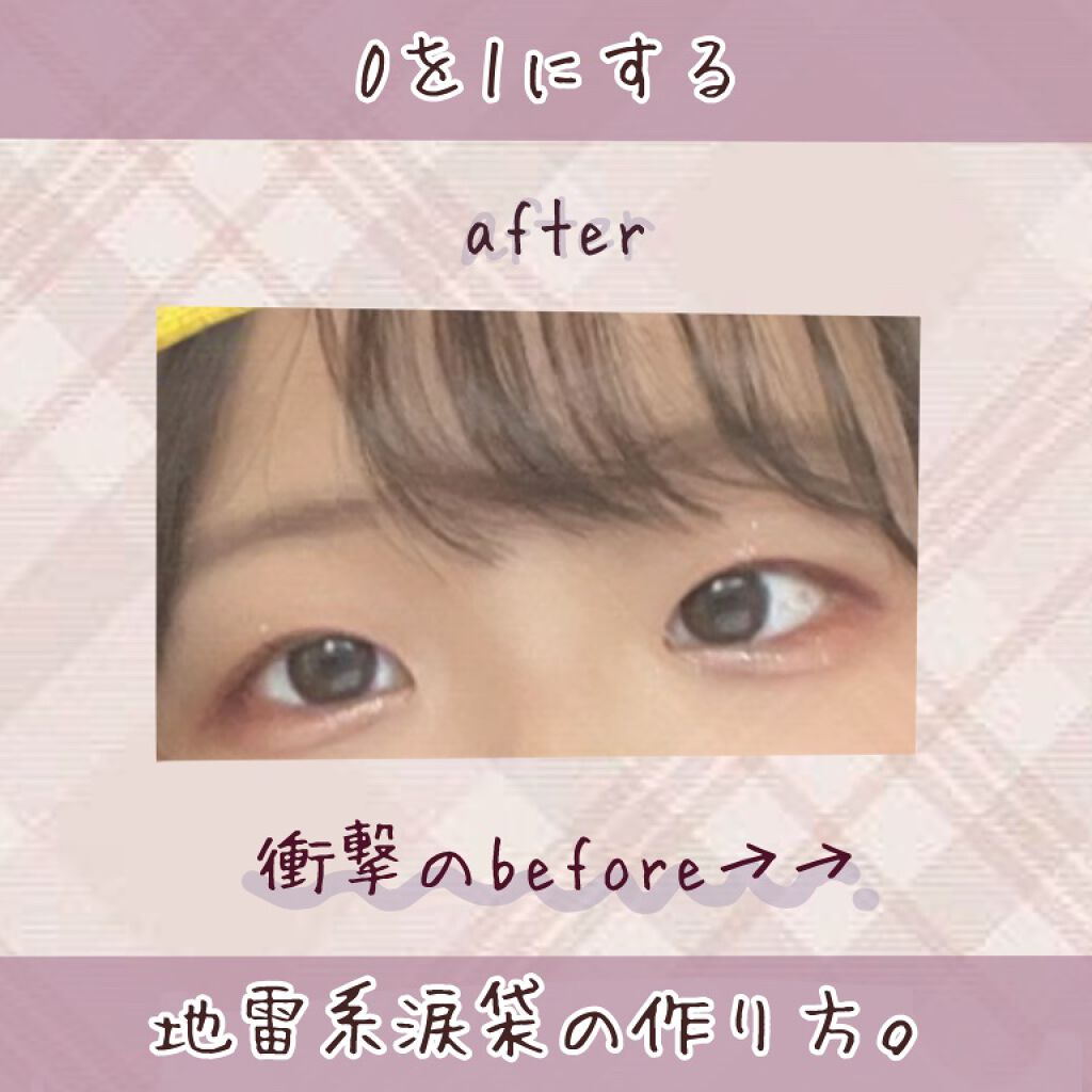 コンシーラークレヨンUV/CEZANNE/ペンシルコンシーラーを使ったクチコミ（1枚目）