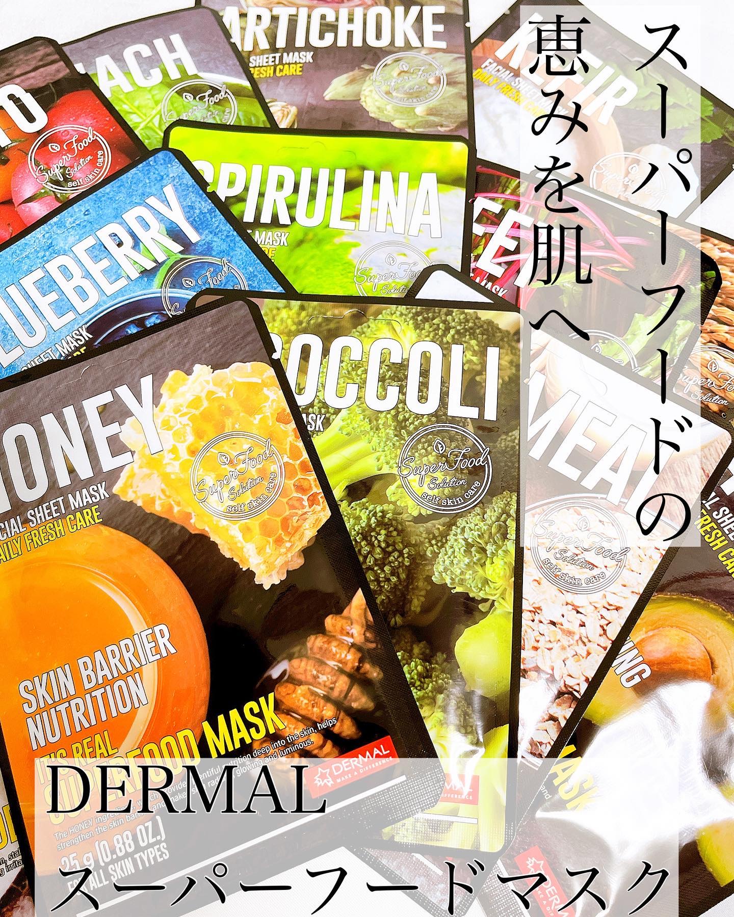 イッツリアルマスク/Dermal/シートマスク・パックを使ったクチコミ（1枚目）