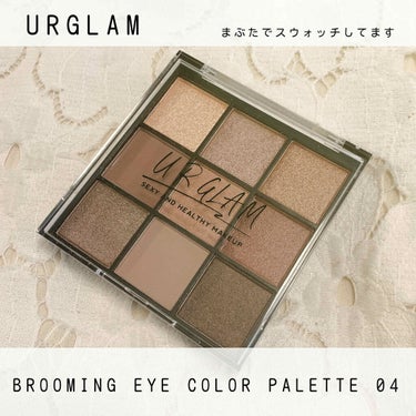 UR GLAM　BLOOMING EYE COLOR PALETTE/U R GLAM/アイシャドウパレットを使ったクチコミ（1枚目）